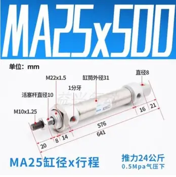 pagimdė 25mm *500mm insulto MA serija iš nerūdijančio plieno, dvigubo veiksmo rūšis pneumatinio cilindro oro cilindrų MA25*500 MA25X500