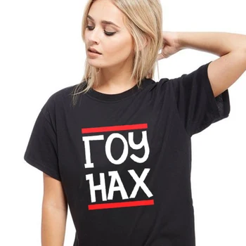 Porzingis Laišką Grafinis Atspausdintas T-shirt Moterims Su rusijos Užrašas Mados Spalvų Susidūrimo Atsitiktinis O-kaklo Moterų Tees