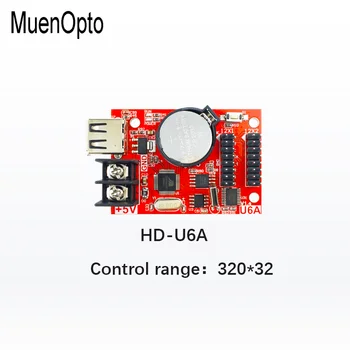 Huidu HD-U6A HD U62 HD Vieno ir dviejų spalvų U disko kontrolės kortelė