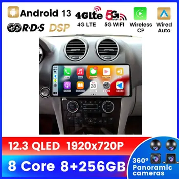 12.3 Colių Android 13 Carplay Auto Mercedes Benz ML 320 ML 350 W164(2005-2012 M.) Automobilio Radijo Multimedia Vaizdo Grotuvas GPS Stereo