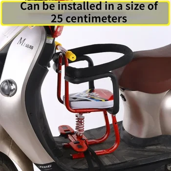 Elektrinis motociklas vaiko sėdynės priekinis elektrinis paspirtukas baby saugos sėdynės vaiko sėdynės baterija automobilį