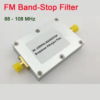 FM Spąstus 88-108MHz RTL-SDR Dienoraštį Transliacijos FM dažnių Juosta-Stop Filtras SMA Imtuvas