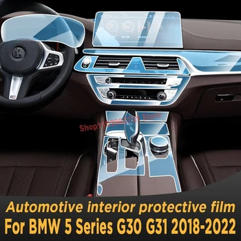 Bmw 5 Serijos G30 G31 2018-2022 pavarų Dėžė Skydelį, Navigacijos Automobilių Interjero Ekrano Apsauginės Plėvelės Tpu Anti-scratch Lipdukas