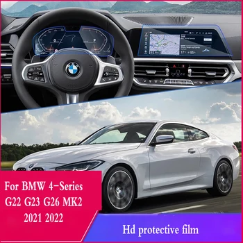 Automobilių Navigacijos Priemonė, Plėvelės Touch Full Screen Protector, Grūdintas Stiklas Priedai BMW 4 Serijos G22 G23 G26 MK2 2021 202