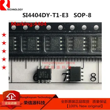 10 vnt./daug SI4404DY-T1-E3 4404 SOP8 SI4404DY-T1-GE3 SI4404DY-T1 SI4404DY SI4404 N-Kanalo 30 V/15A (D-S) MOSFET 100% Naujas originalus