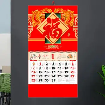 Aišku, Spausdinimas, Kalendorių 2024 Metų Dragon Sieninis Kalendorius Aukso Folija Dizainas Tradicinės Kinų naujieji Metai Apdaila