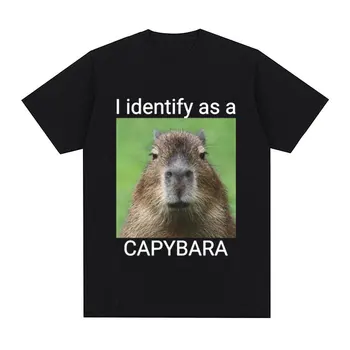 Juokinga Capybara Mielas Meme Print T Shirt Unisex Aukštos Kokybės Jaukus Medvilnės Kawaii T Marškinėliai Topai Vyrų Negabaritinių trumpomis Rankovėmis T-shirt