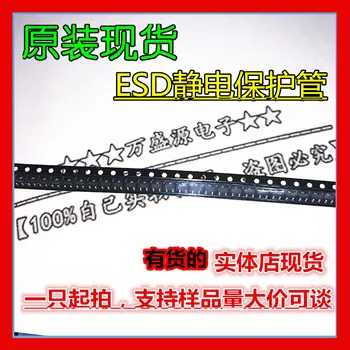 20pcs originalus naujas SP0503BAHTG SOT143 ESD elektrostatinė apsauga diodas